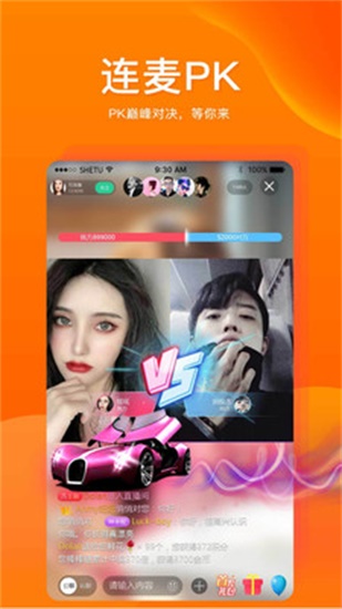 Tải xuống phiên bản Xiao Enai iOS, một nền tảng phát sóng trực tiếp tổng hợp di động mạnh mẽ