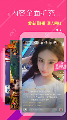 Liujianfang Live Broadcast đã được cập nhật Cư dân mạng: Phiên bản mới thuận tiện hơn khi sử dụng.