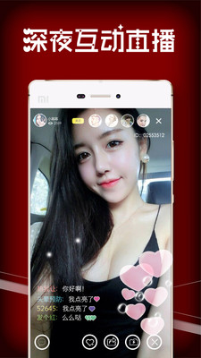 Công chúa Zi Ning của Tây An, ứng dụng phát video trên thiết bị di động