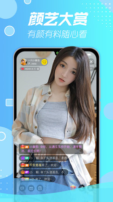 Phiên bản 2021 của Qiyou Cinema Mobile đã trở thành phần mềm phải có của giới trẻ: Tải xuống rất dễ dàng.